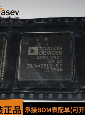 推荐 ADSP-2101KP-40 ADSP-2101-40 PLCC-68 全新原装进口 欢迎咨