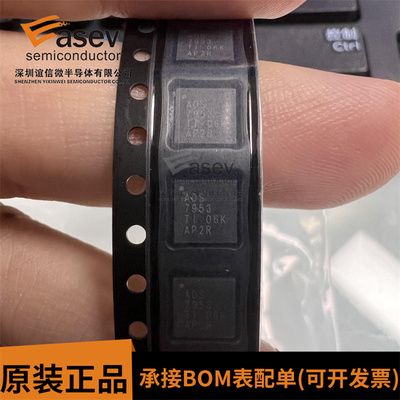 ADS7953SRHBR VQFN-32 模数转换芯片ADC 电子元器件 原装进口