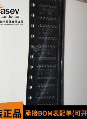 TC4013BFN 4013B 双D型触发器芯片 SOP14 全新原装 现货可直拍
