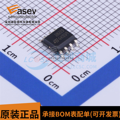 全新原装 TDA2822D013TR 2822D 贴片 SOP-8 汽车芯片接收驱动器IC