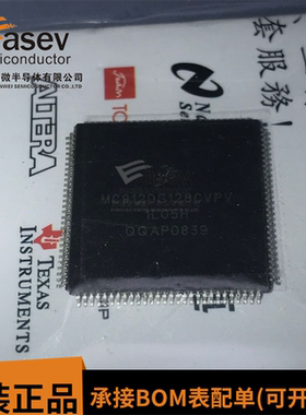 MC912DG128CVPV QFP112 原装进口 音频芯片 欢迎咨询