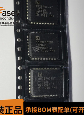 存储器 AM29F002NT-120JC 封装PLCC-32 集成电路IC芯片 全新原装