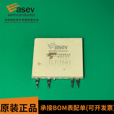 TLP3561 ZIP4 原装进口 集成电路 IC芯片 欢迎咨询