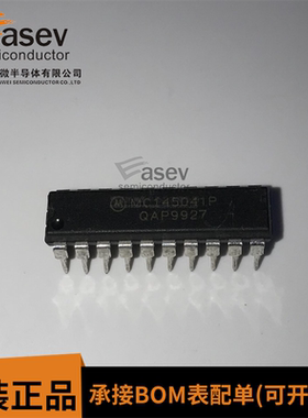 MC145041 MC145041P 直插DIP-20 进口保质量 现货可直接拍