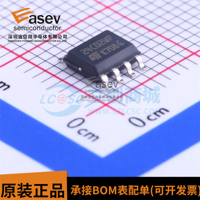 M24C02-WMN6TP 24C02WP 贴片SOP8 存储器 全新原装进口 可直拍