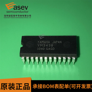 YM3438音频芯片宽体DIP24现货好品质放心购现货可直拍量多价更优