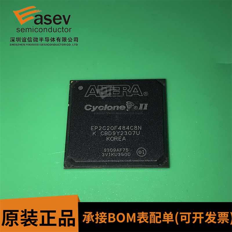 EP2C20F484C8N BGA484封装 进口嵌入式可编程逻辑芯片 质量保证