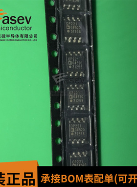 OP221GSZ-REEL7 OP221GS OP221G 精密运算放大器 SOP-8 全新原装