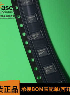 DA60004 QFN14 原装进口 集成电路 IC芯片 欢迎咨询