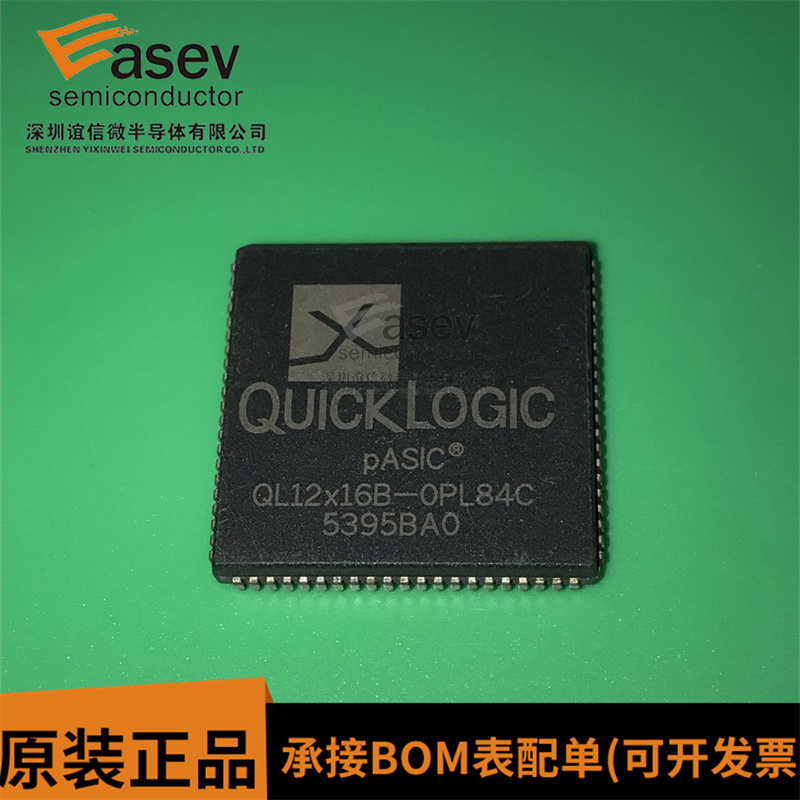 QL12X16B-OPL84C PLCC84 原装进口 集成电路 IC芯片 欢迎咨询