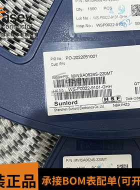 MWSA0624S-220MT 功率电感 22uH ±20% 2A 230mΩ