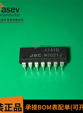JRC4741D NJM4741D运算放大器【DIP14】原装正品现货可直拍