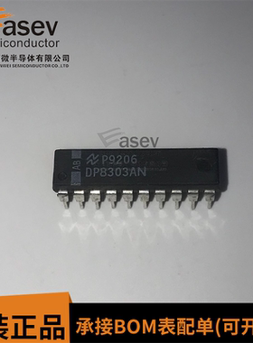 DP8303AN DIP 全新原装进口现货 双列插脚 集成电路 可直拍