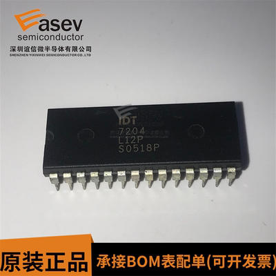 IDT7204L12P DIP28 原装进口 集成电路 IC芯片 欢迎咨询