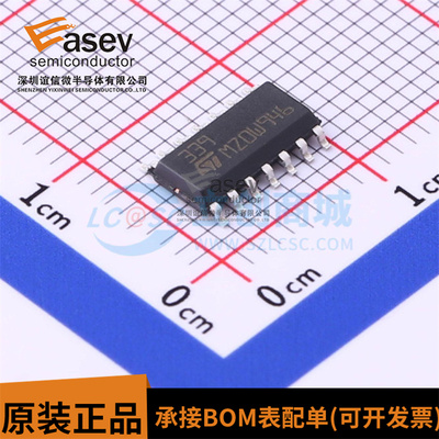 进口原装 LM339DT SOP-14 339芯片 四电压比较器 贴片