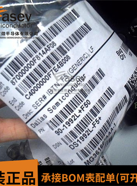 iButton存储器DS1992L+F5 DS1993L-F5+ DS1972 大容量智能卡