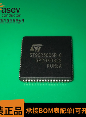 ST90R30C6R-C ST90R30C6R【PLCC-68】全新原装 实价 可以直接拍买