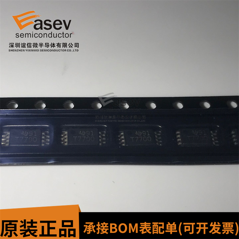 TL7700CPSR TL7700CPS 丝印T7700 电压监控器 封装SOP8 全新原装