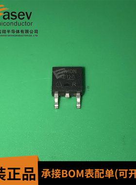 IPD122N10N3 122N10N TO-252 全新 MOSFET场效应管 N沟道100V