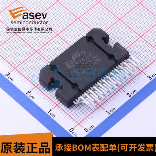全新原装正品 TDA7851L TDA7851 音频放大器 封装SIP-25