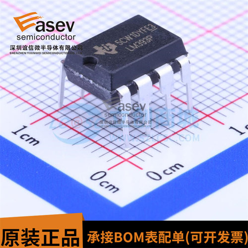 全新原装 直插 LM393P DIP-8 双通道比较器IC芯片 价格优势