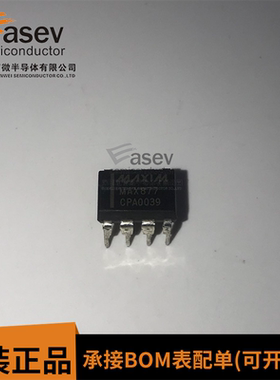 MAX877CPA DIP8 原装进口 集成电路 IC芯片 欢迎咨询
