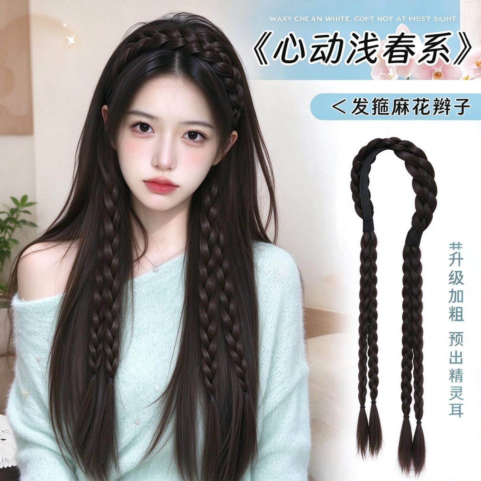 发箍假发一体式编发麻花辫高颅顶显发量头饰仿真发遮白发假发辫子