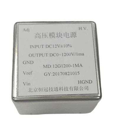 高压电源模块 插针式DC12V输入 0-+1.2KV 0-+1200v  连续可调1mA