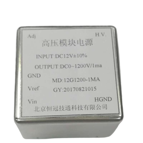 高压电源模块 插针式DC12V输入 0-+1.2KV 0-+1200v  连续可调1mA