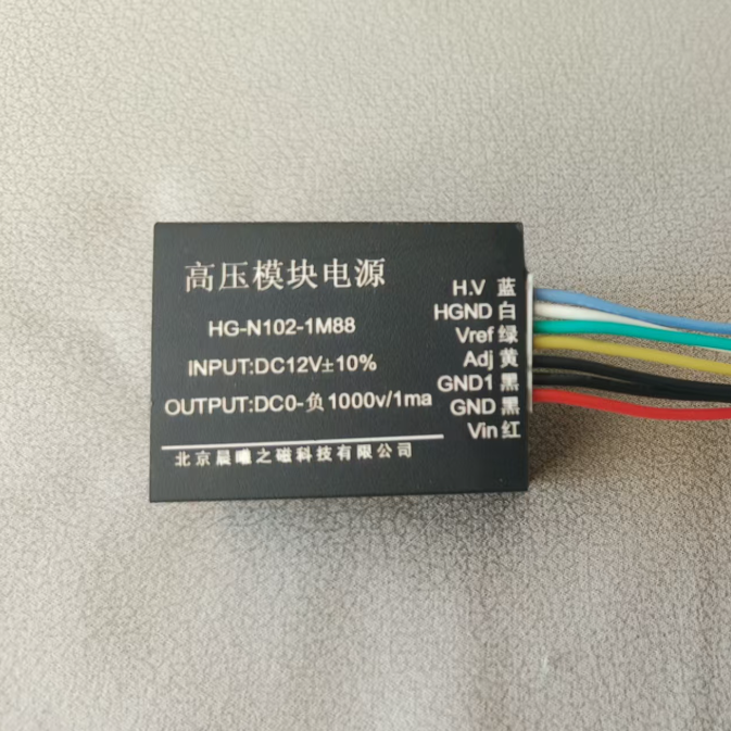 现货 微型高压电源模块 1000V1mA高压直流可调稳压电源 引线式