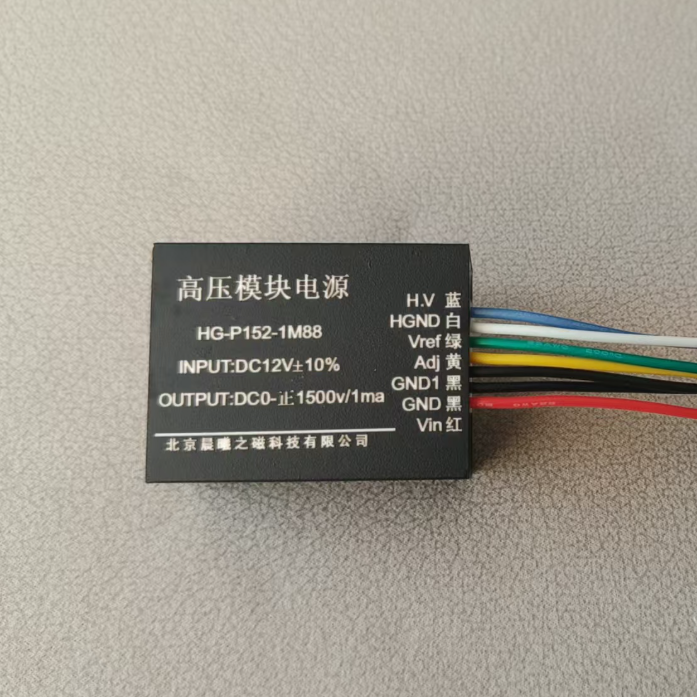 现货 微型高压电源模块 1500V1mA高压直流可调稳压电源 引线式