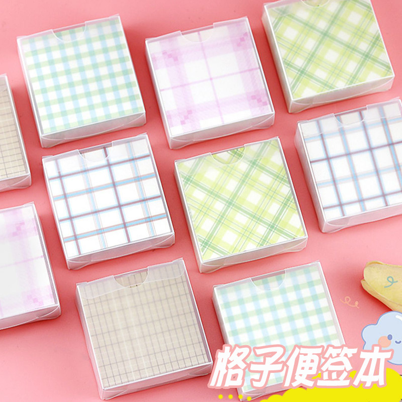 200张jk格子便签纸ins风高颜值便利贴无粘性手账装饰素材纸学生女