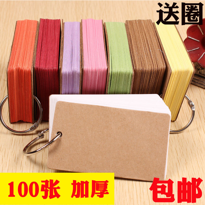 留言小卡片纸空白单词卡硬纸生字DIY手写涂鸦情侣男友爱情兑换券,文具电教/文化用品/商务用品,贺卡/明信片,淘宝优惠券,粉丝福利购,淘宝优惠卷