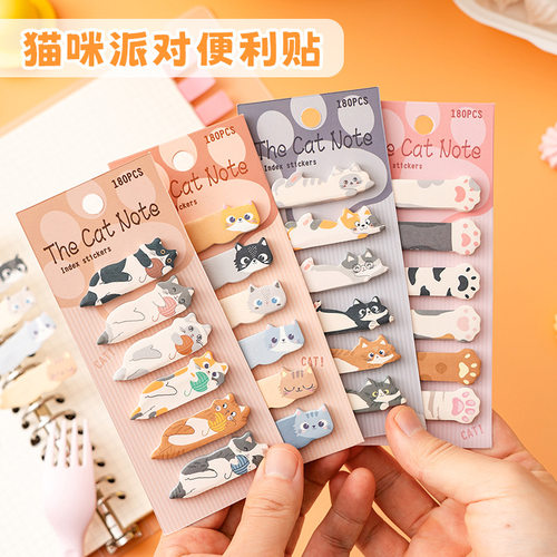 可爱猫咪索引贴学生记事分类便签