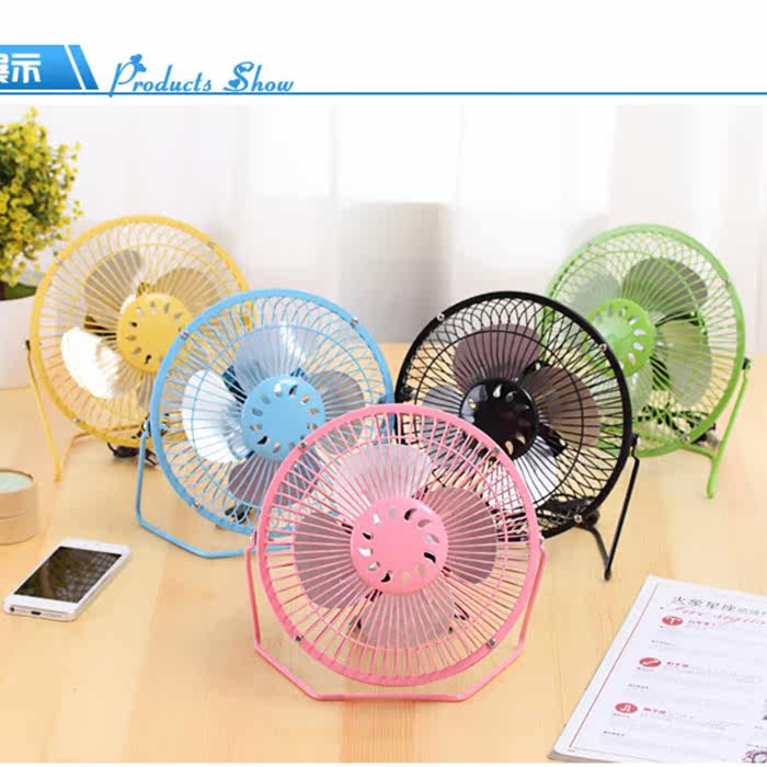 Ventilateur USB - Ref 402210 Image 3