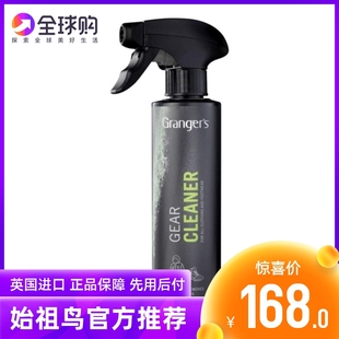 始祖鸟GrangersGearCleaner户外登山鞋冲锋衣养护去污除异味GFR77