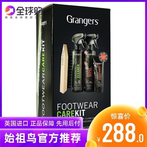 英国格兰杰 Grangers GRF96 鞋靴防水修复护理套装清洗喷剂蜡刷子