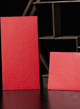 厂家直供现货星星银河通用利是封可定制加印logo无字硬质红包