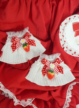 洛丽塔草莓蝴蝶结手袖套手饰品