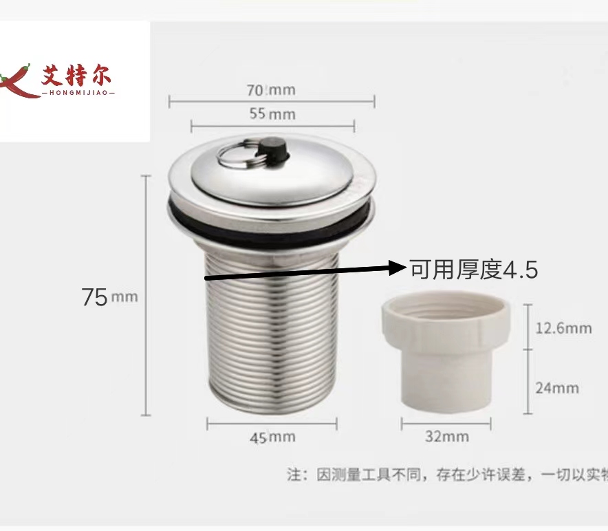 旧款老式大理石40款70外径加长款陶瓷盆外径下水器地拖把池落水器 家装主材 下水器 原图主图