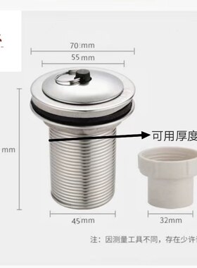旧款老式大理石40款70外径加长款陶瓷盆外径下水器地拖把池落水器