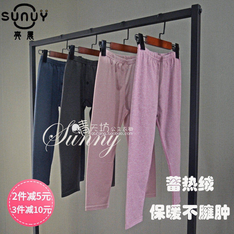 亮晨蓄热绒磨毛线裤儿童男童女童胖宝加肥高弹秋裤衬裤保暖 薄款