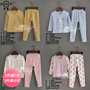 家居服睡衣线衣盒装 晴天坊 亮晨2024秋女童儿童莱卡棉质内衣套装