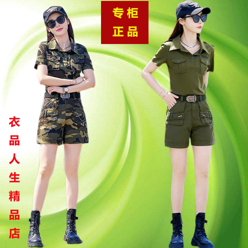 迷彩T恤女夏大码水兵舞服装新款短袖短裤两件套工装迷彩服套装女