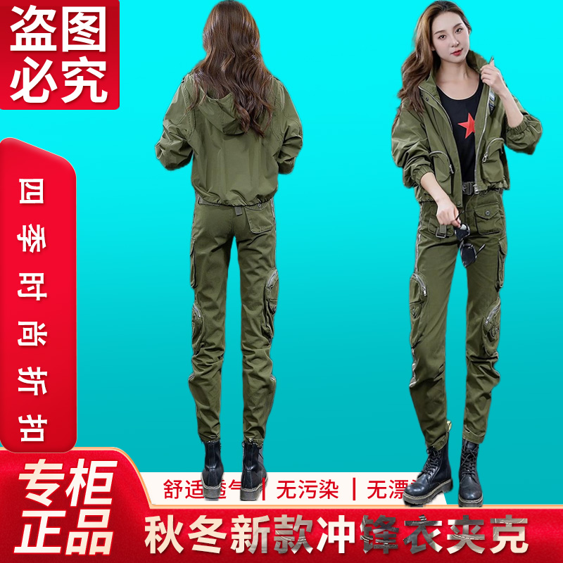 2025秋冬新款韩版户外女绿色军旅工装大码冲锋衣外套多口袋工装裤