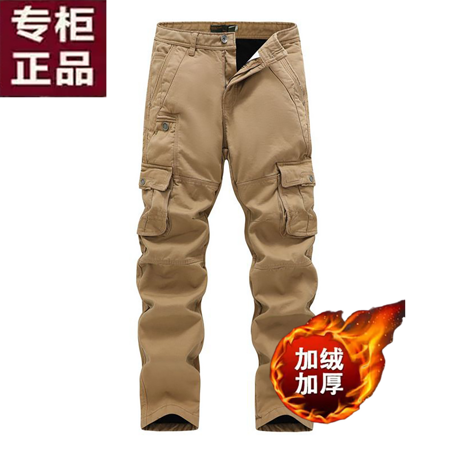 冬季加绒工装裤男保暖耐磨户外多兜直筒休闲裤子立体多口袋休闲裤