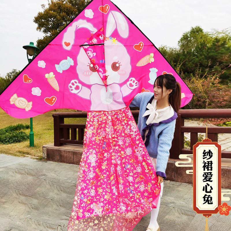 2023新款紗裙愛心兔兒童風箏