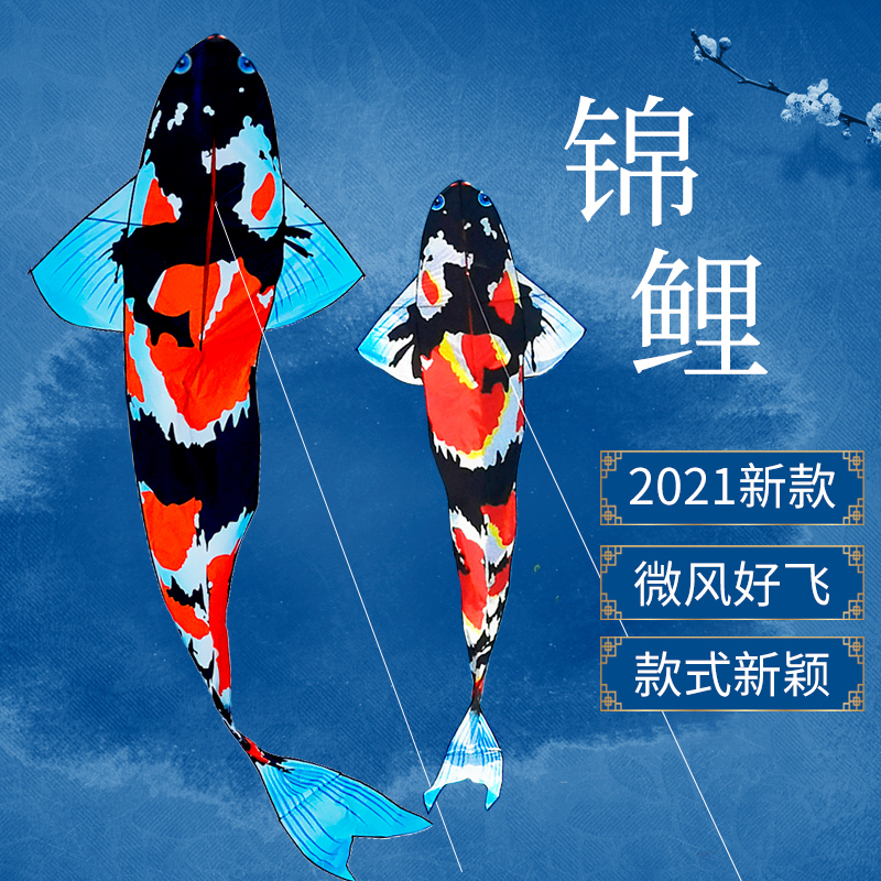 麗達濰坊2021年新款風箏大人專用