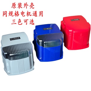 欧玛克平移门电机外壳 电动推拉门开门机外壳 DCK600系列外壳