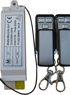 ME45/59外置遇阻电机控制器威仕达原装遥控器开合帘伸缩篷WISTAR